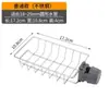 Grifo Cocina Estante Acero Inoxidable Fregadero Estante de Almacenamiento Hogar Esponja Trapo Paño de Cocina Soporte para Colgar en Pared