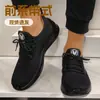 Novos Sapatos Casuais Masculinos Primavera e Outono 2026, Sapatos de Tecido Masculinos Poliuretano Estilo Velho Pequim, Sapatos de Trabalho Respiráveis para Motorista