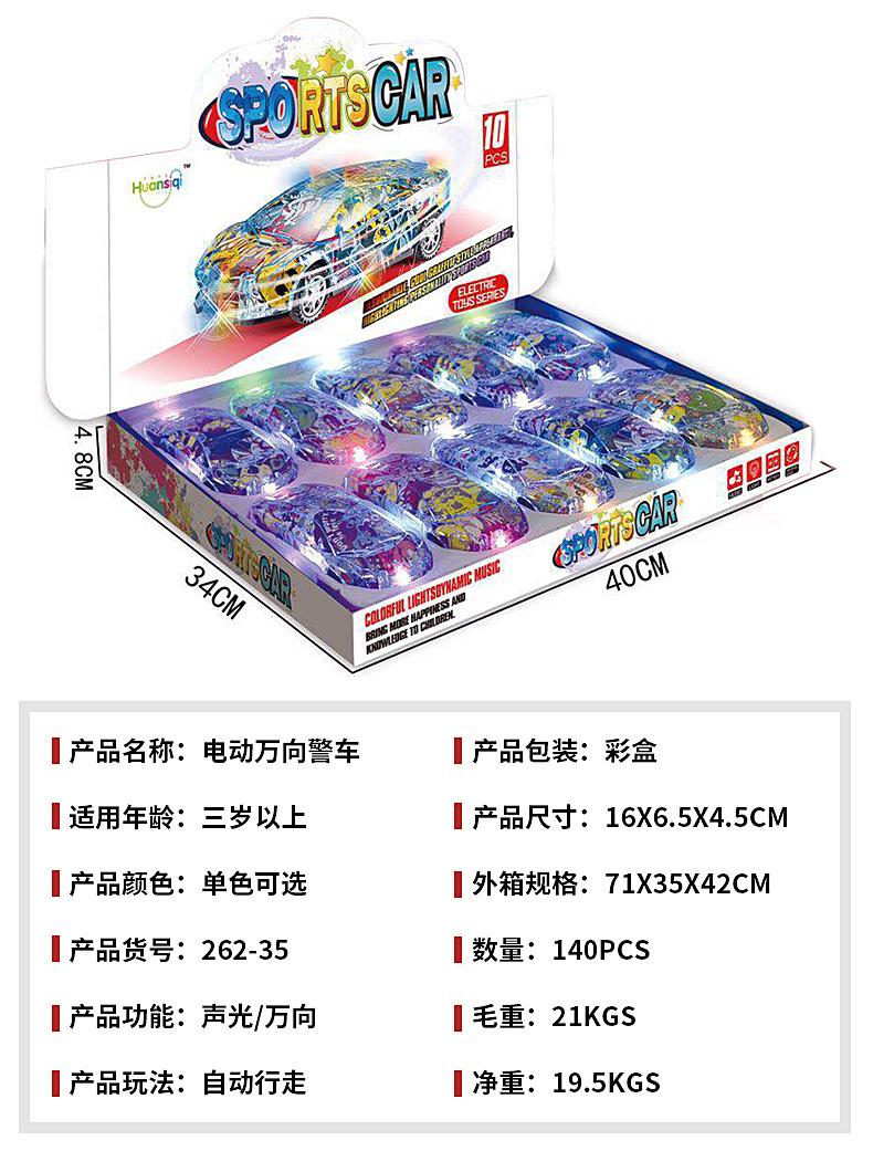 警车_11.jpg