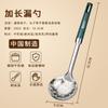 Comércio exterior atacado em estoque de aço inoxidável espátula cozinha doméstica cozinhar sopa colher colher de arroz Colander cozinhar utensílios de cozinha terno