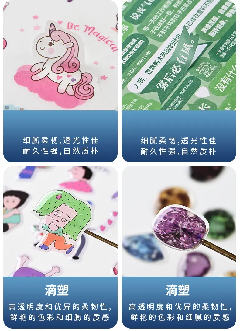 不干胶详情页_06.jpg