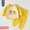 Roupas de bebê Outono e inverno Terno Outono Bebê Roupa íntima térmica Cintura alta Proteção da barriga Roupas de outono Calças de outono Algodão Algodão