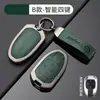 GAC Chuanqi gs3/4/5 Juego de Llaves Ean s m6 Coche Hao Bolsa Platino ga4/5/6 Funda Femenina ga3 Hebilla Especial de Gama Alta