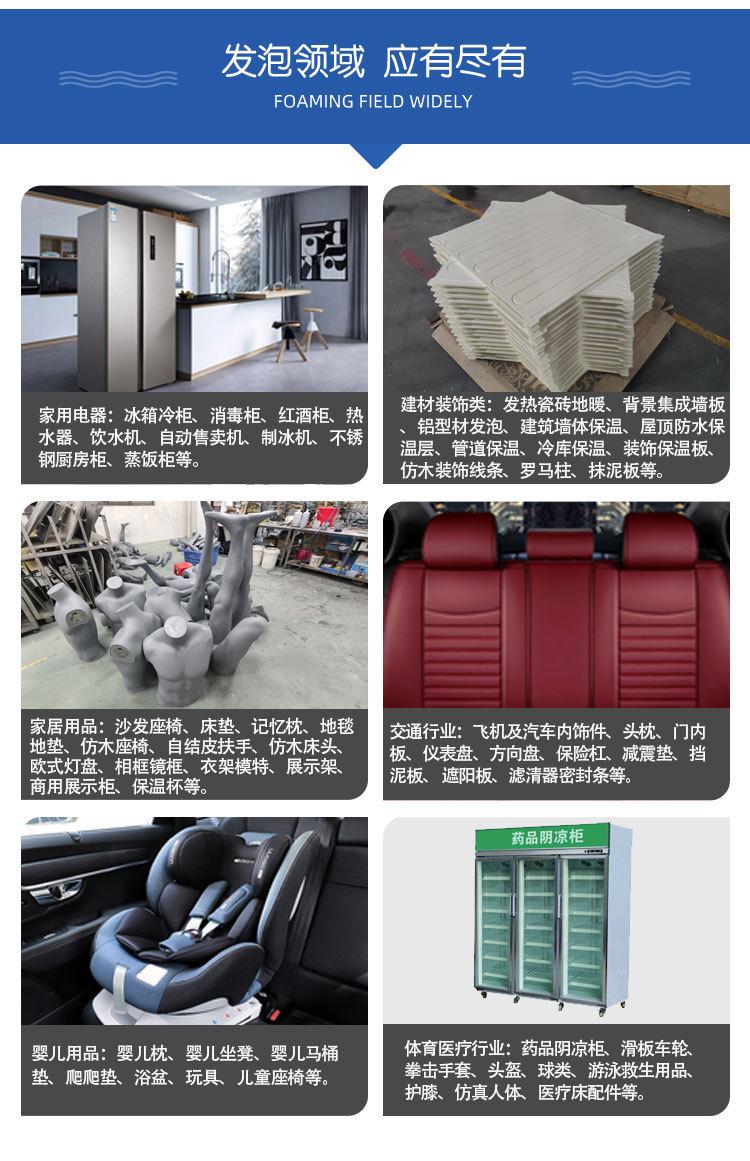 仿木详情页_10.jpg