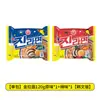 DropshippingWobble Original Jin Ramen Picante Pacote com 5 Lanche Noturno Macarrão Instantâneo Versão Coreana