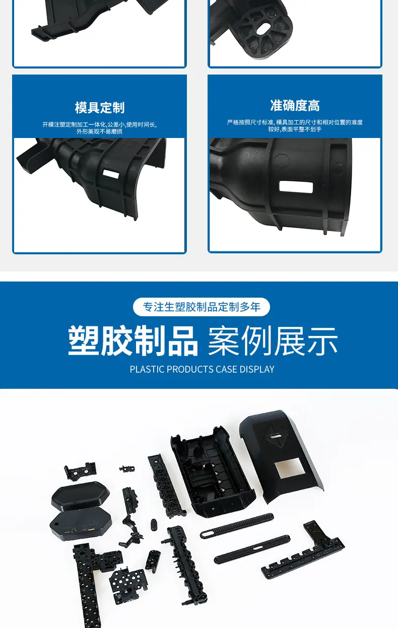 汽车线盖_05