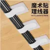 Nuevo Organizador de Cables Almacenamiento de Cables de Datos Cable de Computadora Invisible Velcro Amarre de Cremallera Cable Red Fijador sin Agujeros
