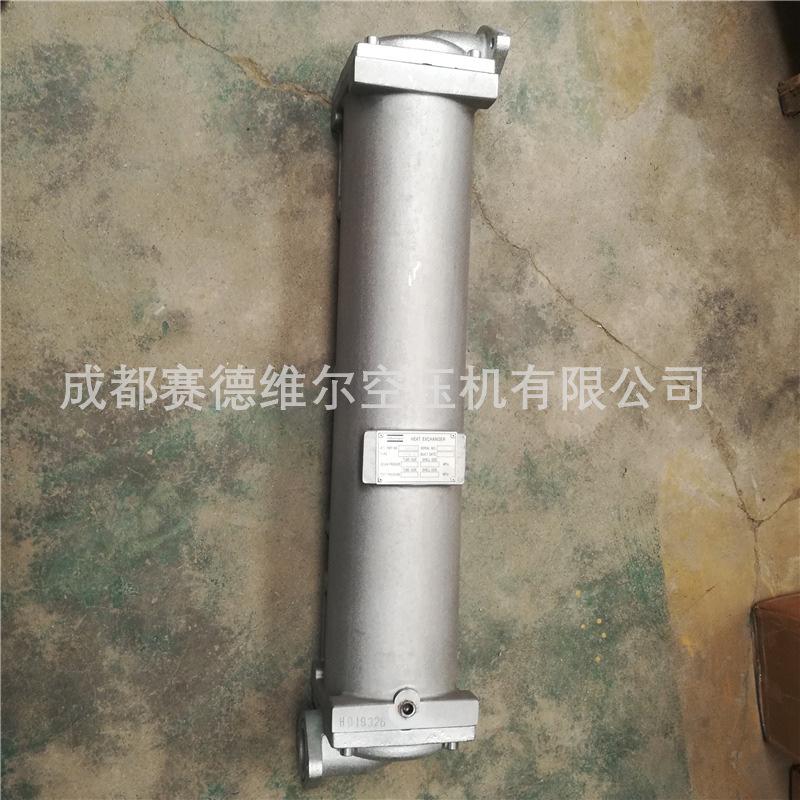 阿特拉斯空压机冷却器1092149220 (5)