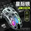 Mouse Sem Fio Popular Bluetooth Três Modos, Recarregável, Iluminado com RGB, Design Mecânico Oco, Mouse Gamer que Produz Som