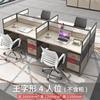 Cubículos de Escritorio de Oficina Personalizados para Seis Personas, Puestos para Cuatro Personas, Conjunto de Muebles de Oficina con Pantallas Divisorias Modernas Simples