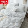Juego de Cama de Cuatro Piezas, Funda Nórdica Estilo Ins, Sábana, Juego de Tres Piezas para Dormitorio Estudiantil de 1.2m, No Hace Bolitas y Duradero