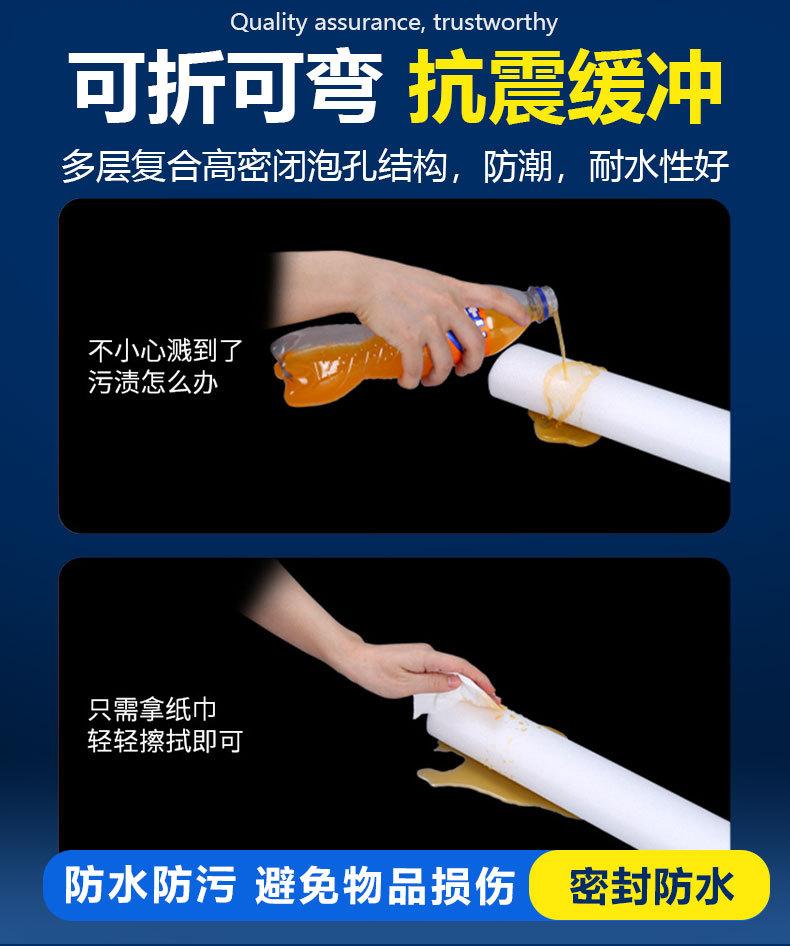 管材详情页-分割图_05
