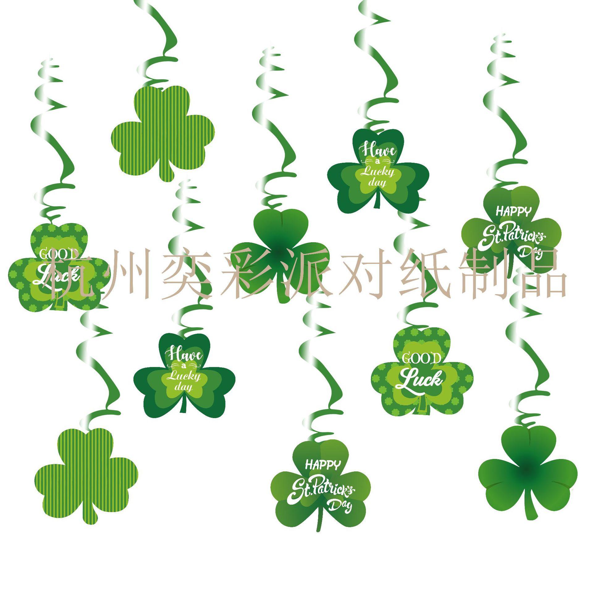 三叶草螺旋效果图_副本