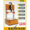 Dispositivo de Teste Manual Placa de Circuito Teste Jig PCBA Pneumático Elétrico Fixador Grampo Suporte Universal em Branco Shun Chuan Testing