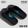 Pantuflas de Mujer con Cintura Entallada y Soporte para el Arco 2026 Nuevo Verano para Interiores del Hogar Sandalias Antideslizantes Resistentes a Olores Silenciosas para Mujer