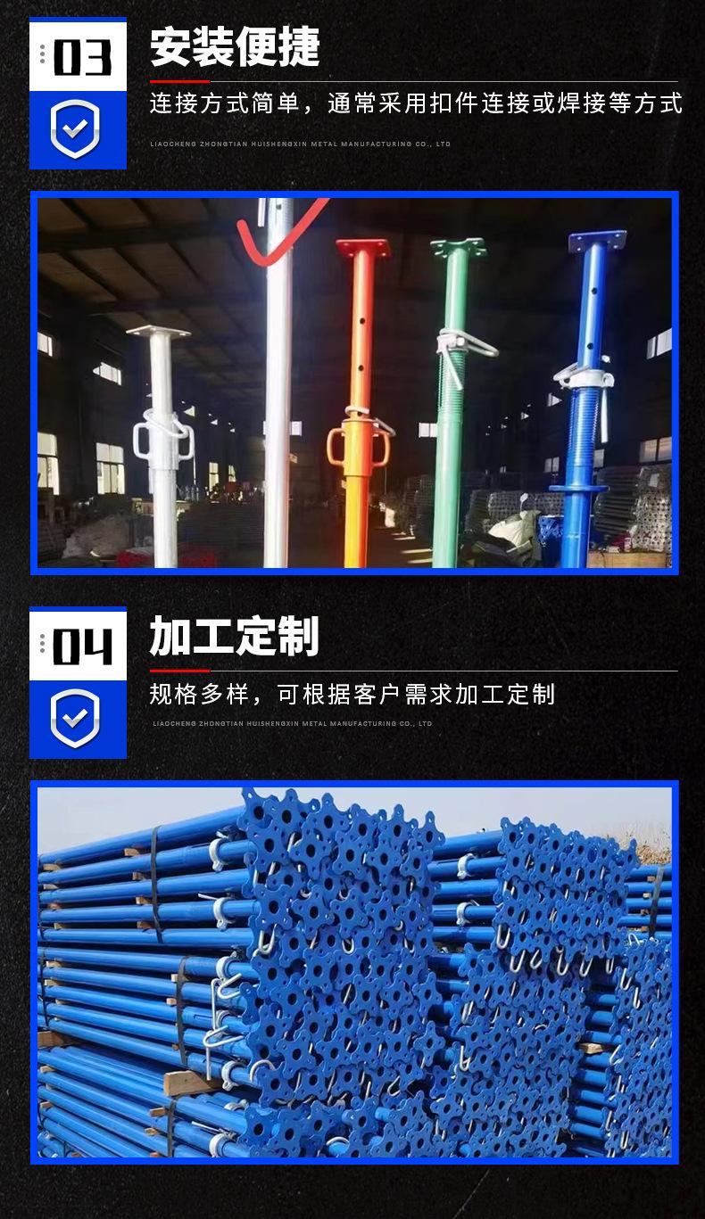 钢支撑_05.jpg