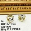 Diy Xizang plata doble color cuadrado bestia divina cuadrado Takahashi dados estrella luna Baixiang Bodhi Wen pulsera de juego accesorios de cuentas