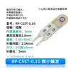 Sensor de Presión de Película Fina Fsr402/602 Almohadilla Flexible Sensible a la Presión Resistiva Cojín Medición de Pulso Metabo