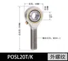Rodamientos Articulados Pos5 Pos6 Pos8 Phs5 Phs8 Husillo Roscado Interno y Externo Extremo de Barra Ojo de Pez Autolubricante Eje