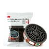 Caixa de filtro de carvão ativado antigás orgânico original 3m3301cn/3001cn com máscara 3200