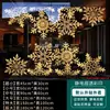 Pegatina para puerta de cristal de decoración navideña, pegatina electrostática de corona de árbol de Navidad de dibujos animados lindos, calcomanía de Papá Noel, ambiente festivo