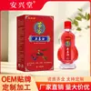 El Aceite de Cinco Venenos de Zhengtai Linmiao Está en Stock, Entrega Directa del Fabricante, Entrega Directa por Transmisión en Vivo, Promoción Local, Más Vendido en Mercados de la Mañana, Comercio Electrónico