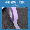 Cinta Aislante para Extensiones de Pestañas Estilo Japonés, Cinta Impermeable para Pestañas con Agujeros, Cinta Transpirable, Cinta Moldeable, Herramienta de Parche para Ojos
