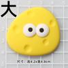 Grande queijo tridimensional diy acessórios de cola macia desenho animado comida e brincar capa de telefone cocar buraco chinelos copo de água adesivos decoração