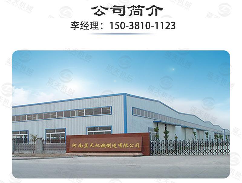 详情页1_22.jpg