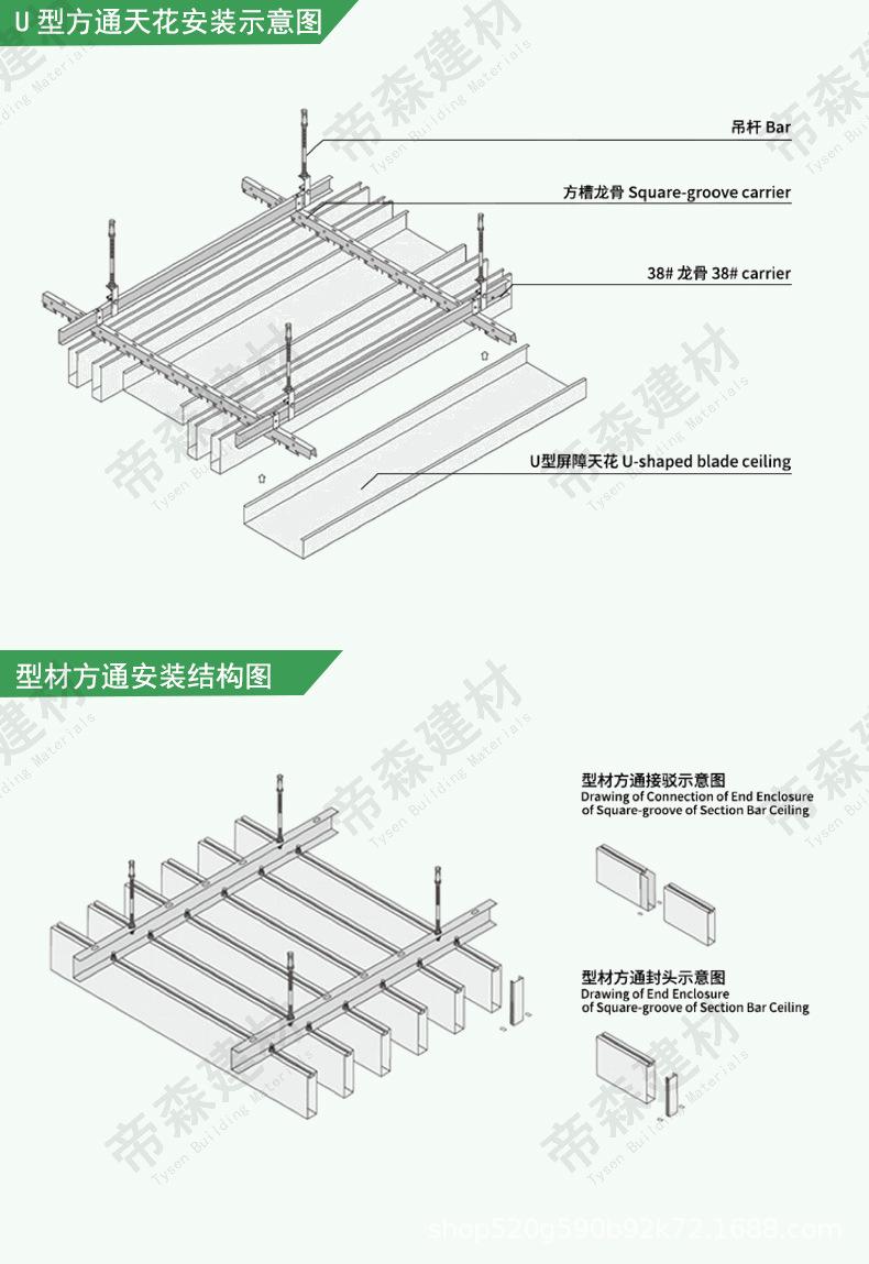 铝树详情页-_10.jpg