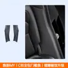 Adecuado para Tesla Model Y Versión Nueva Model 3 Tira de Umbral de Puerta Trasera de Fibra de Carbono Protector de Esquina de Asiento Anti-Patada
