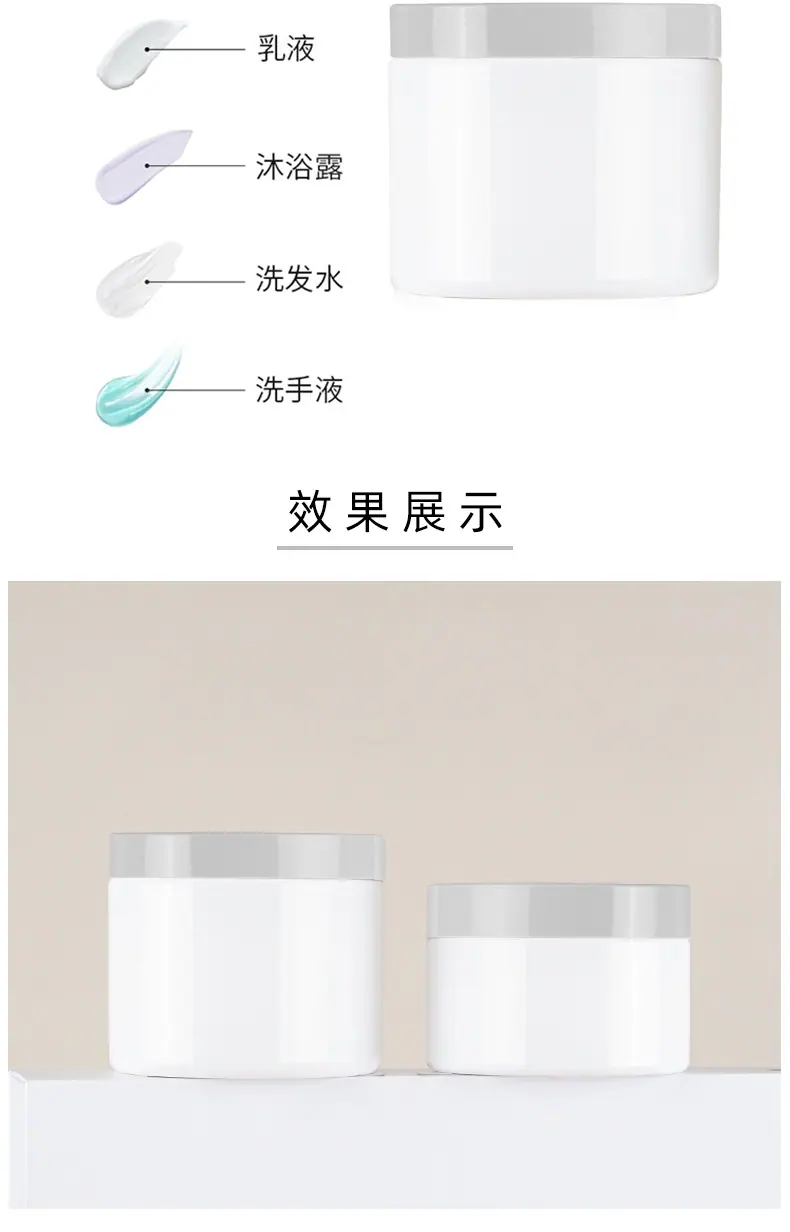 广口瓶详情---多参数版_03