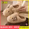 Nuevas zapatillas de algodón cálidas antideslizantes de suela gruesa para mujer para exteriores, otoño e invierno 2026, con adorable diseño de gatito de felpa de dibujos animados