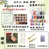 Kit de Materiais DIY para Sachê Perfumado de Cornus de Chongyang Enchido com Ervas Medicinais Chinesas Temperos Atividade de Team Building Manual Presente