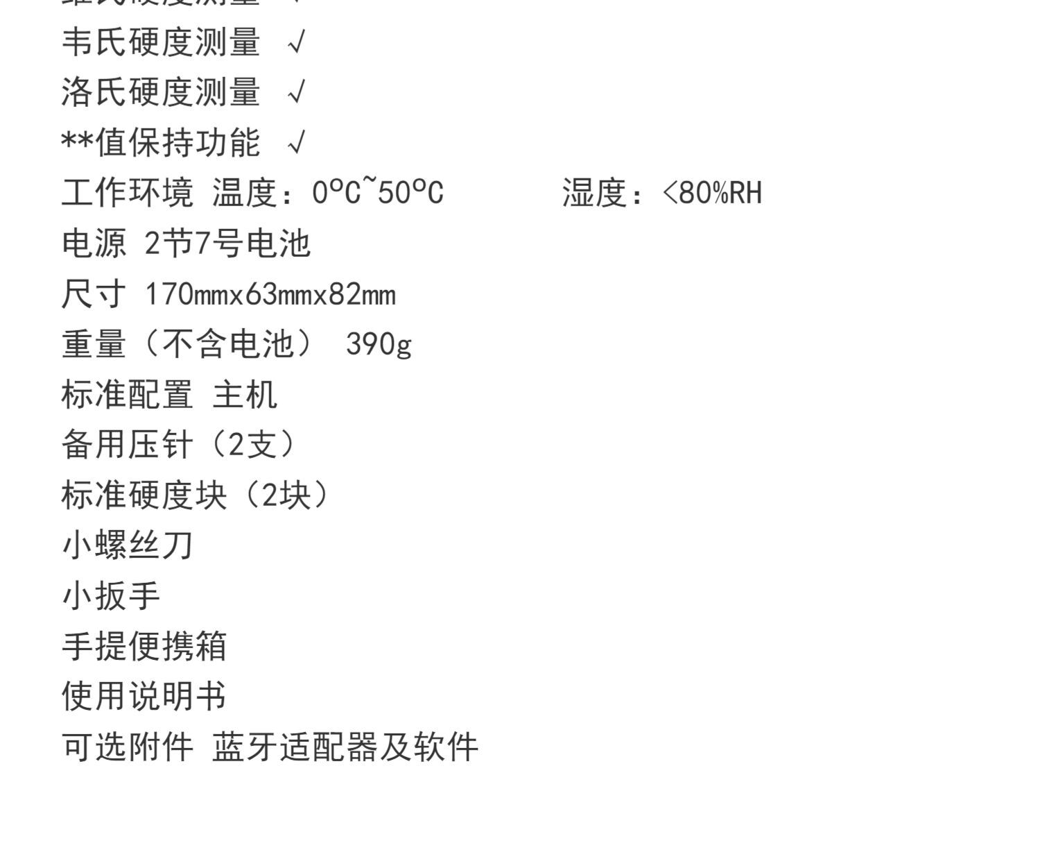 详情-02.jpg