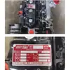 Shandong Yun Internal Power Compañía de Responsabilidad Limitada YN27 Máquina Naval Todos los Accesorios Son Todos