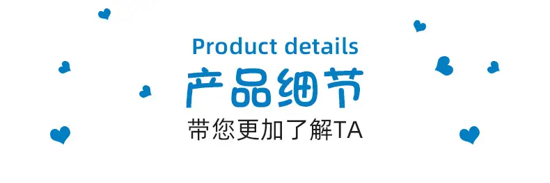 详情_08.jpg