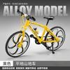 Aleación Transfronteriza 1:8 Simulación Modelo de Bicicleta de Pista de Doble Manillar Coleccionable Juguete Adorno Venta al por Mayor Dropshipping