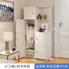 Armario Sencillo de Montaje Almacenamiento Moderno Sencillo Habitación Individual Habitación de Alquiler Almacenamiento Doméstico Armario de Plástico para Dormitorio