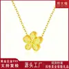 Pingente de Colar Flor de Cerejeira em Ouro Puro 999 para Mulheres, Pingente de Ouro Puro Novo Estilo, Presente de Feriado, Presente para a Indústria da Beleza Atacado