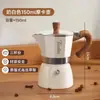 Cafeteira Moka Fundo Redondo Válvula Única Pequena Doméstica Cafeteira Manual para Café suit Espresso