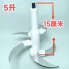 Cabezal de cuchilla universal para picadora de carne, soporte de cuchilla, eje, eje de cuchilla, cuchillas de acero de 4, 5 y 6 hojas, juego completo de accesorios universales