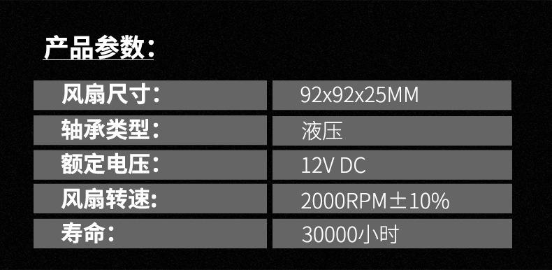 9CM 双极光 4PIN  PWM 详情图 (5).jpg