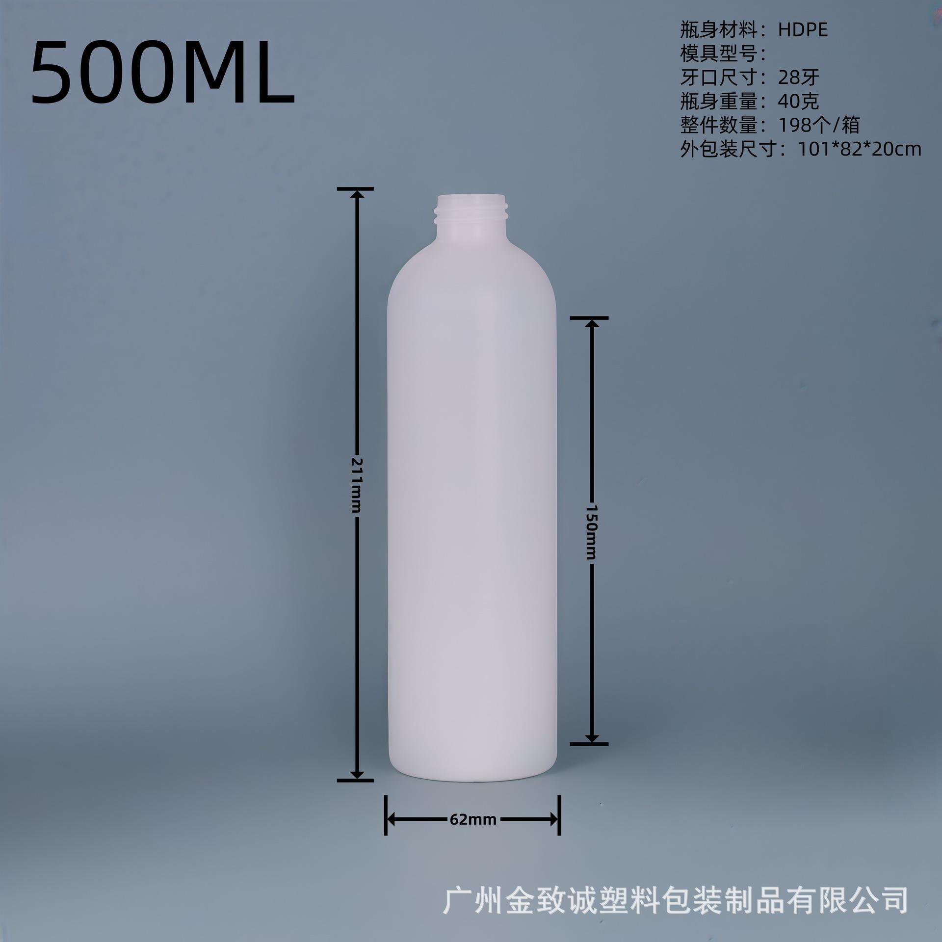 500ML透明圆肩裸瓶.jpg