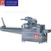 Máquina automática para empacar pasteles de barbacoa Zibo, máquina para empacar pasteles de barbacoa Shandong, máquina para empacar pasteles de barbacoa y máquina para sellar pasteles de condimentos