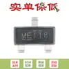 Solo MOSFET SMD original IRLML0040TRPBF SOT-23 de canal N 40V/3.6A
