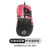 Aplicable a Cyrus RIVAL 650 600 106 300S Adhesivo Antideslizante Adhesivo para Ratón Adhesivo para Sudor Adhesivo Trasero Protección Lateral