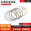 Anillos de Alambre de Acero Inoxidable 304 DIY Pulsera Cuentas Joyería Etiquetas de Bloqueo de Alambre de Acero Colorido Anillos para Colgar Candados Coloridos
