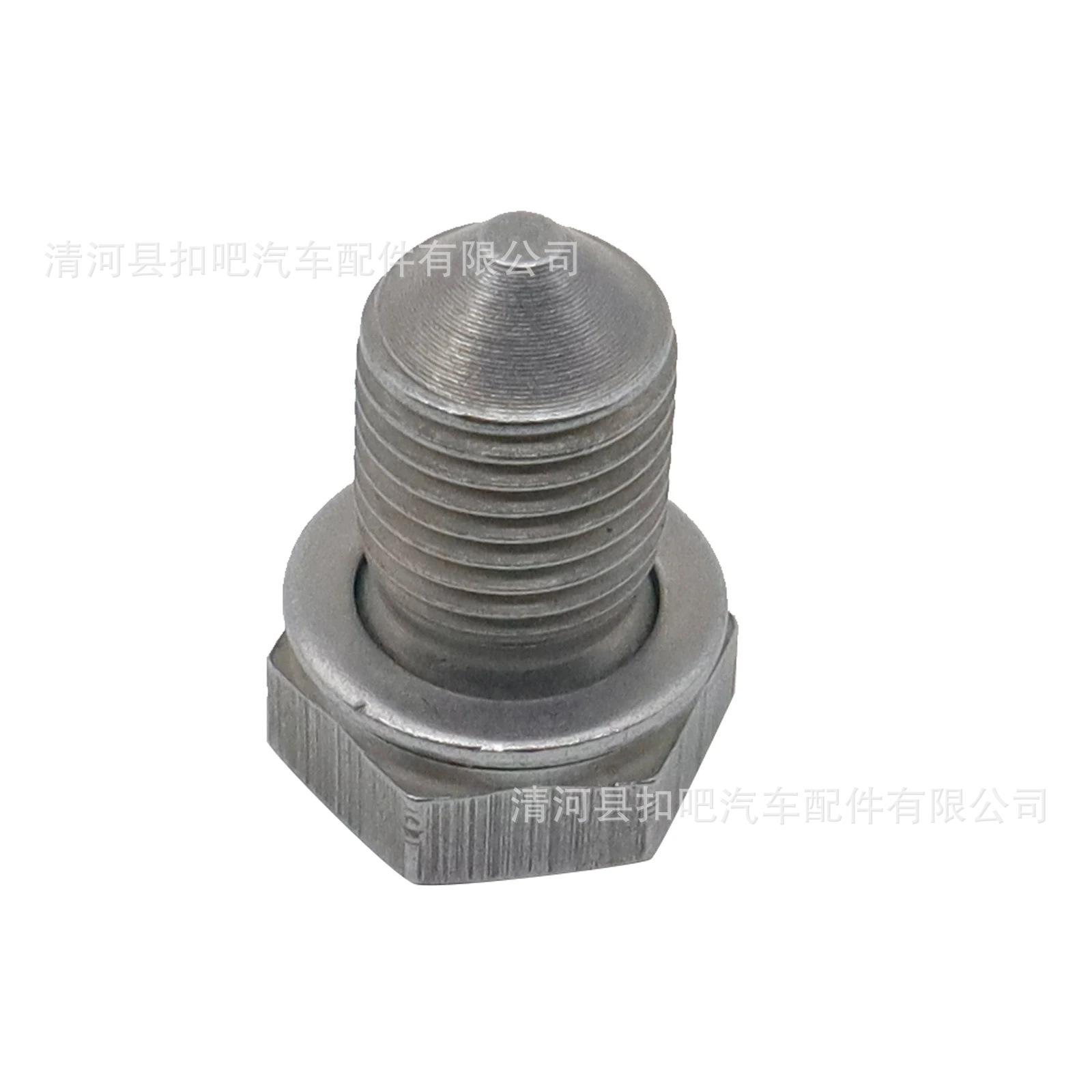 Perno-de-tornillo-de-motor-ara