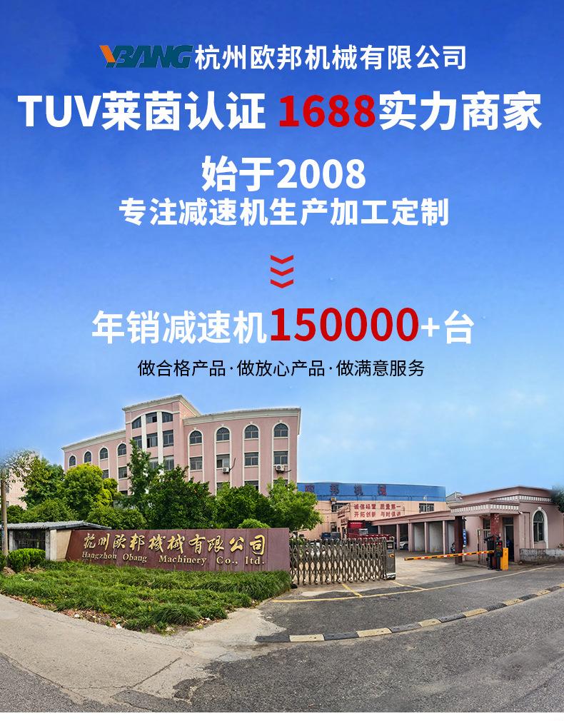 R系列斜齿轮减速机-详情页_01